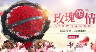 山东菏泽牡丹区马岭岗镇张黄庄村鲜花速递